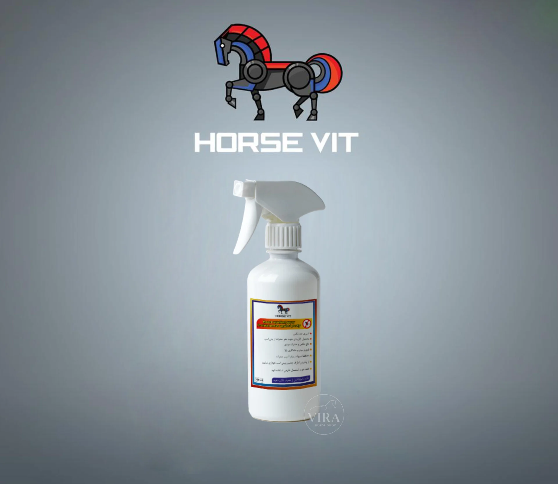 InShot_20260517_150131422 اسپری دورکننده حشرات از بدن اسب از برندهورس ویتHorse vit - Image 1