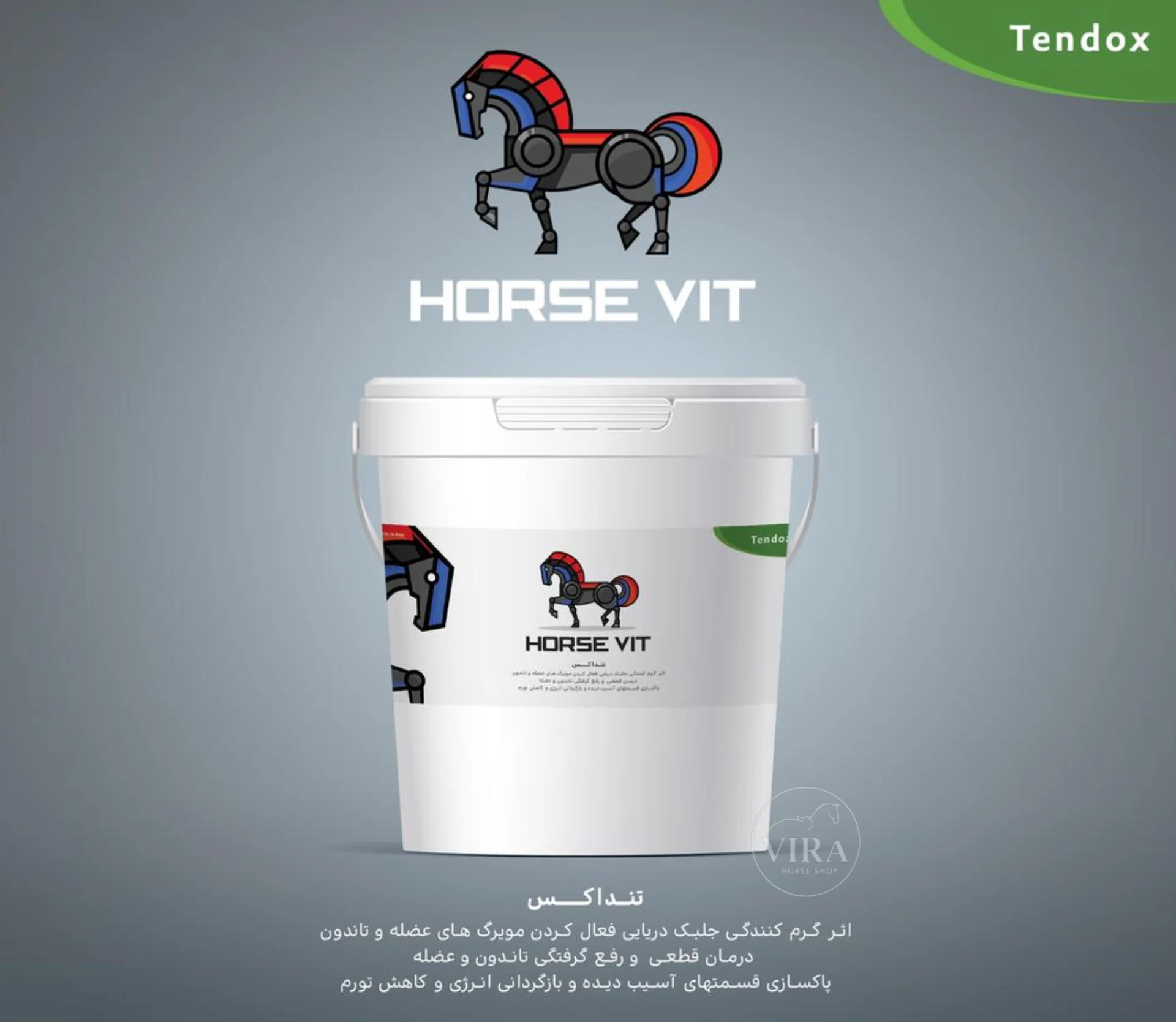 InShot_20260517_150158120 تنداکس ضمادضدالتهاب،تسکین دهنده وضددرد عضلات،مفاصل وتاندون هاTendox horse vit - Image 1