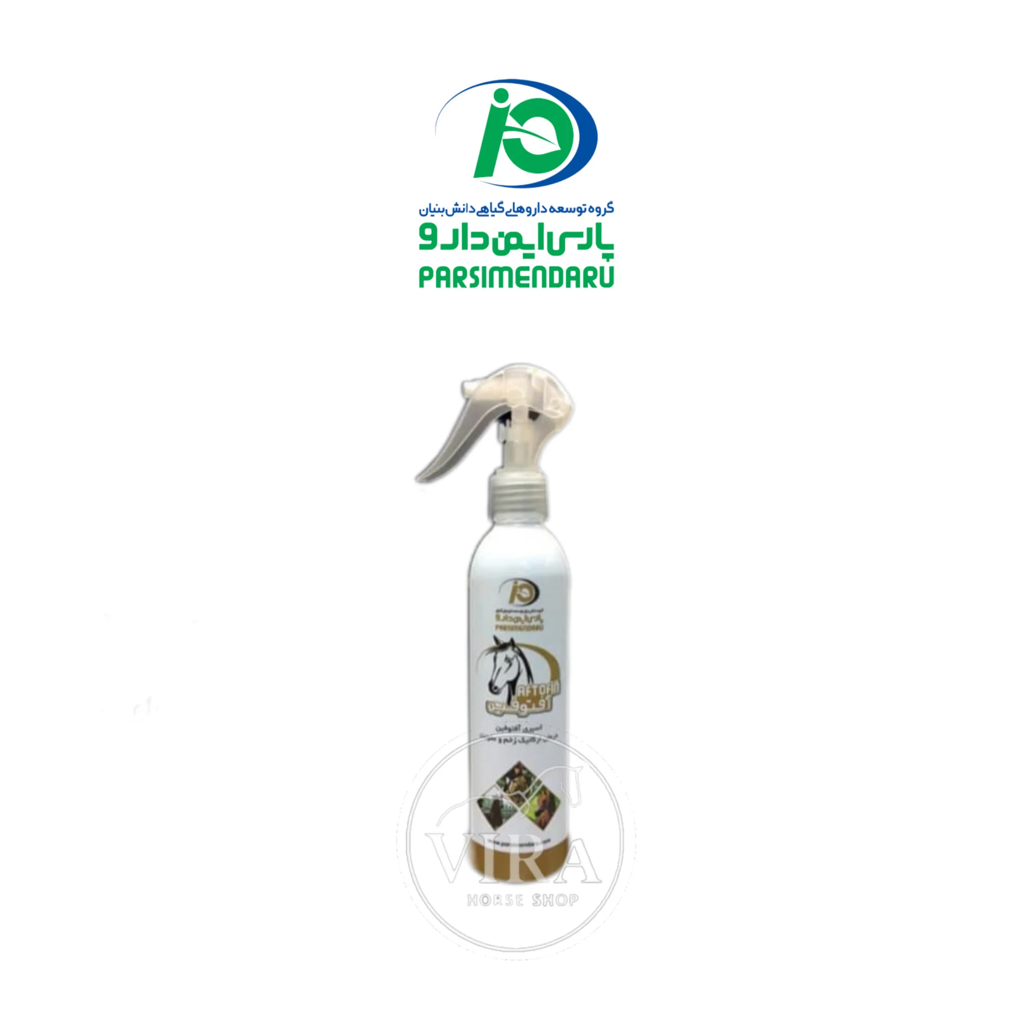 InShot_20260519_101505949 اسپری آفتوفین درمان ارگانیک زخم و عفونت اسبAftofin - Image 1