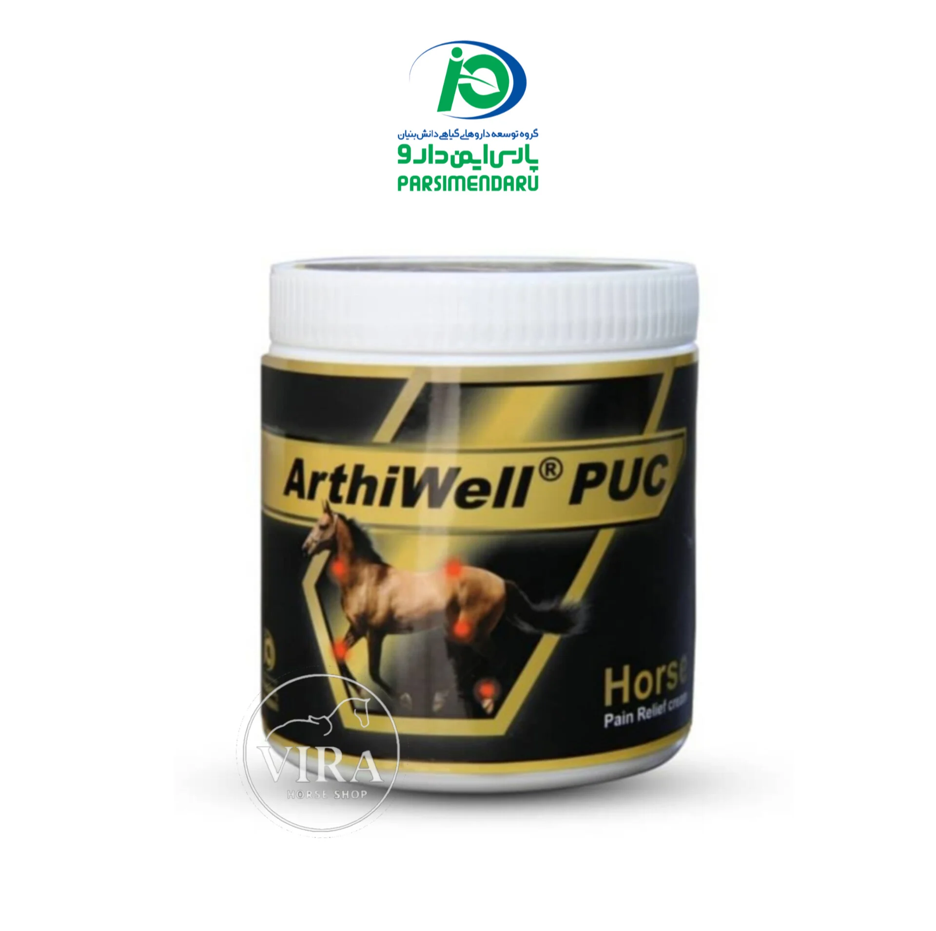 InShot_20260519_104133084 آرتیول (پمادضدالتهاب وتسکین دهنده دردعضلانی اسب)Arthiwell - Image 1