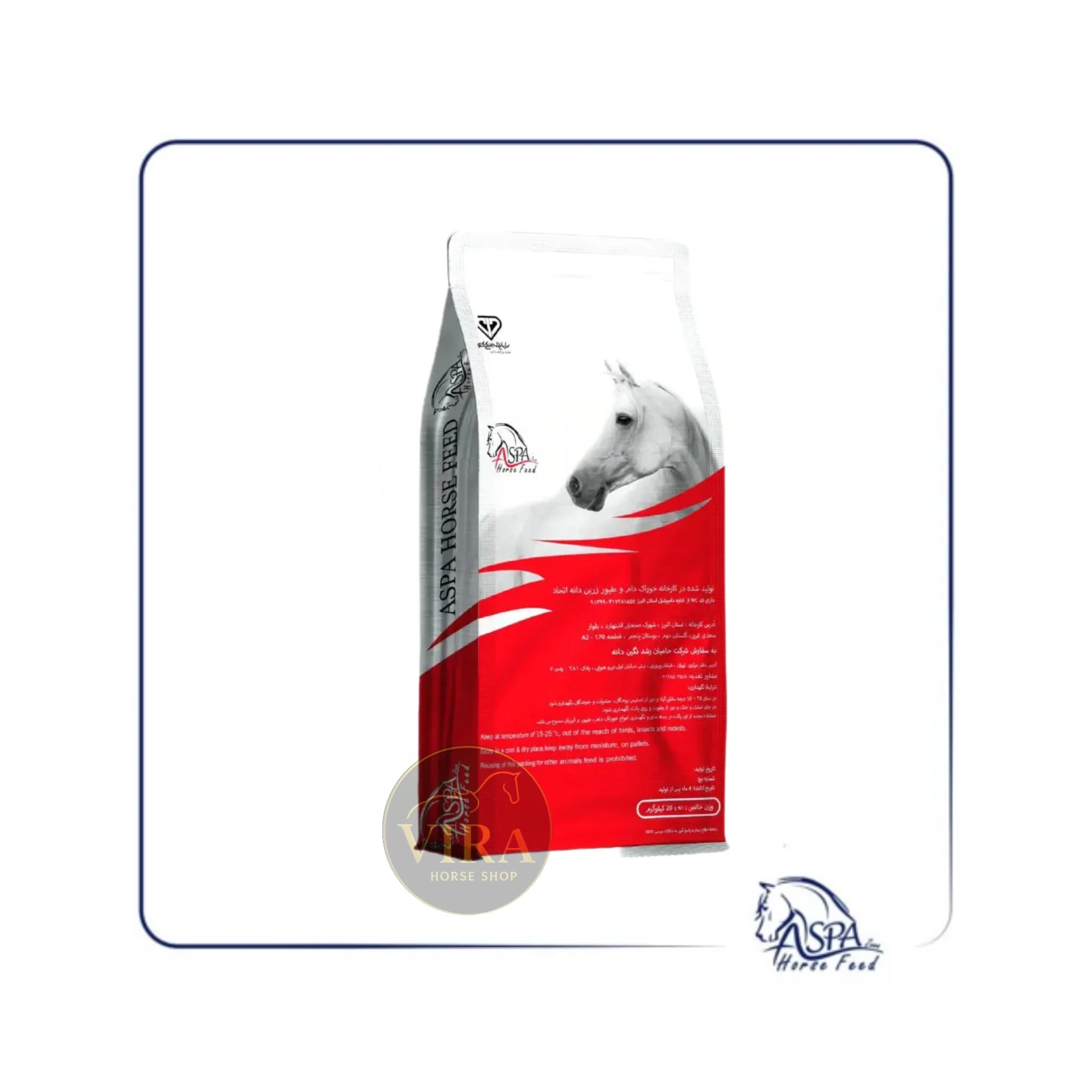 InShot_20260520_135511779 کنسانتره آجیلی ورزشی تَر(مناسب اسبهای بافعالیت بدنی سنگین)اسپازین - Image 1